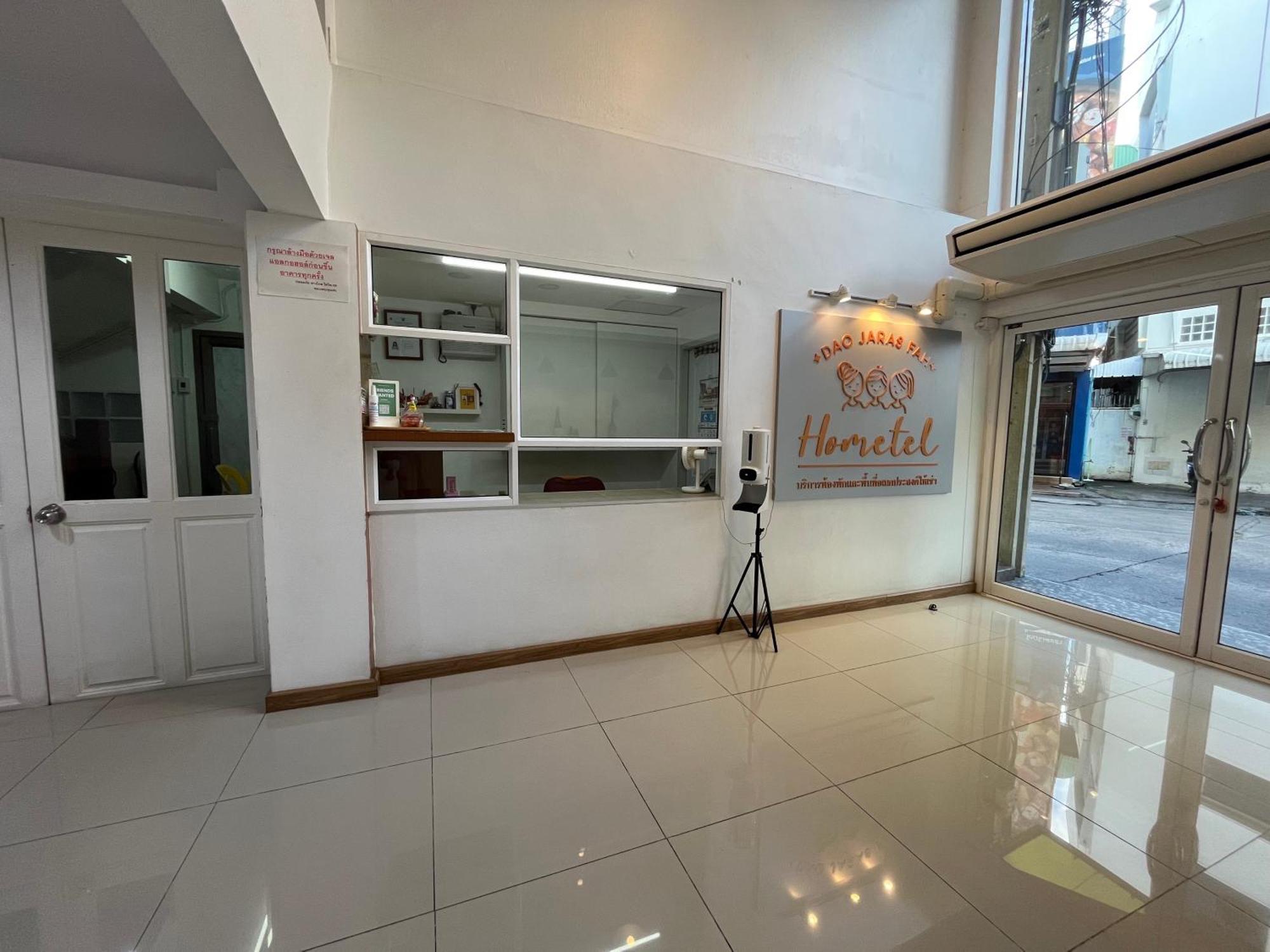 Dao Jaras Fah Hometel ดาวจรัสฟ้าโฮมเทล * Banguecoque
